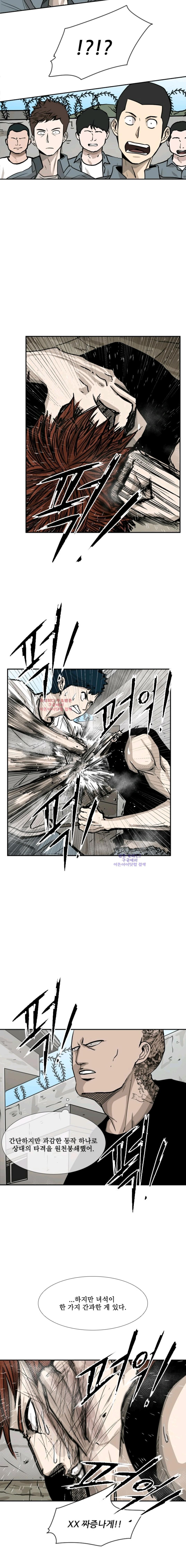 Shark Ch.52 p6