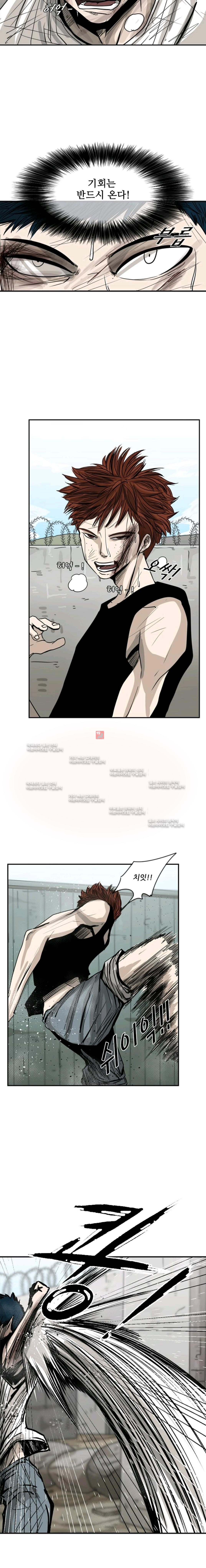 Shark Ch.53 p14