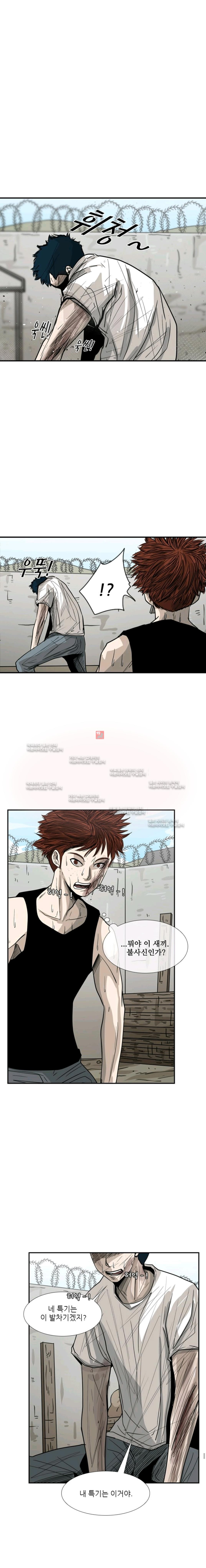 Shark Ch.53 p15
