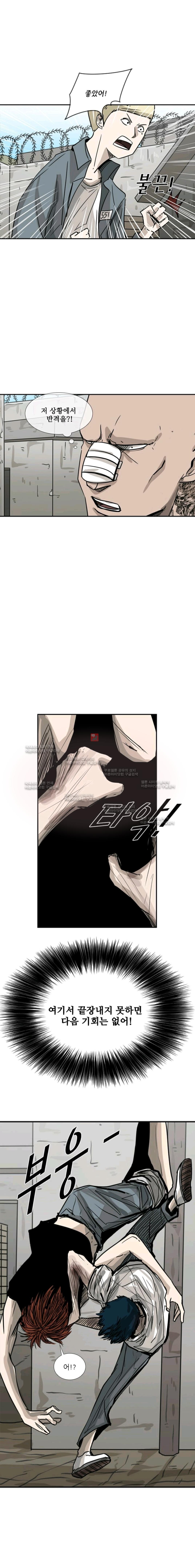 Shark Ch.53 p20