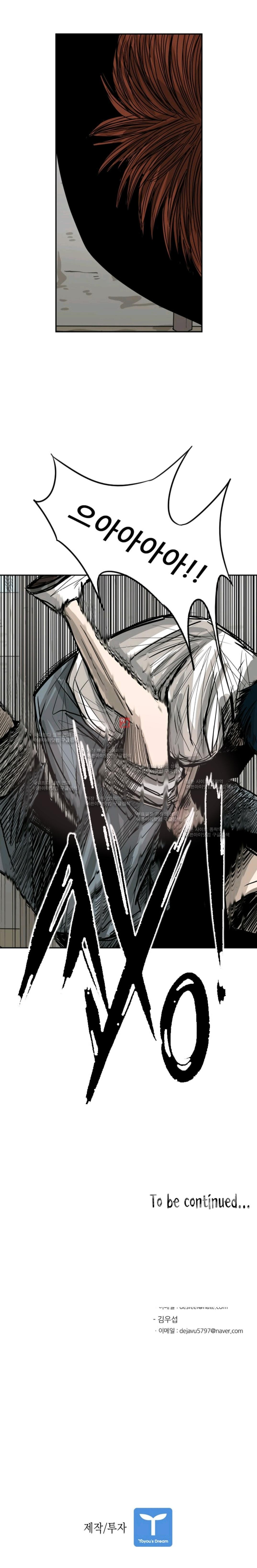Shark Ch.53 p21