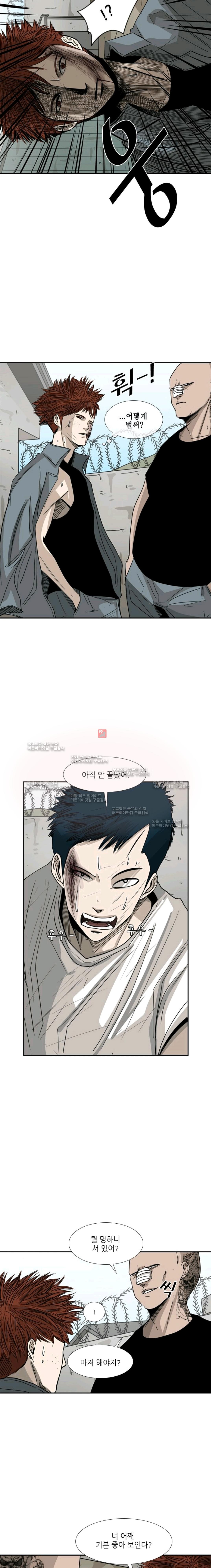 Shark Ch.53 p7