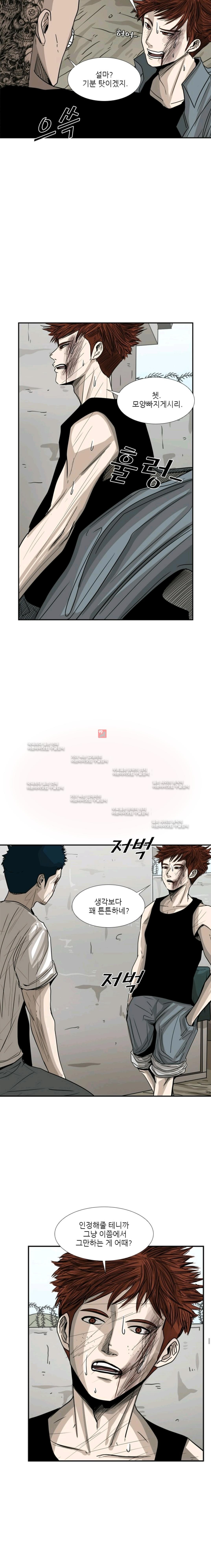 Shark Ch.53 p8
