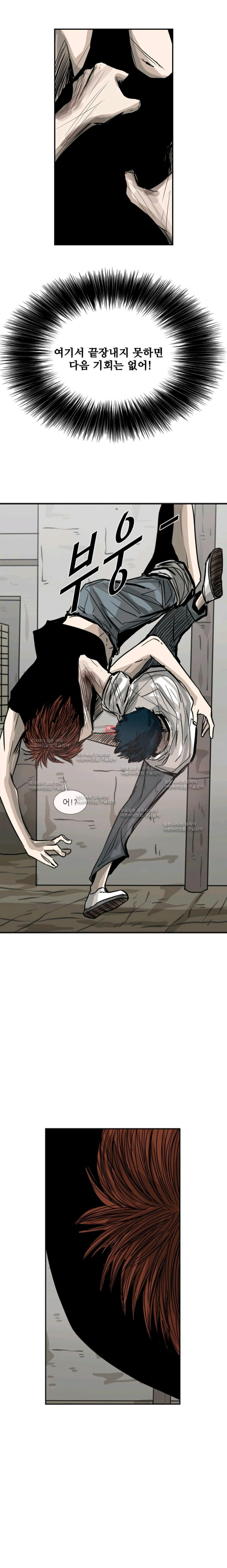 Shark Ch.54 p1