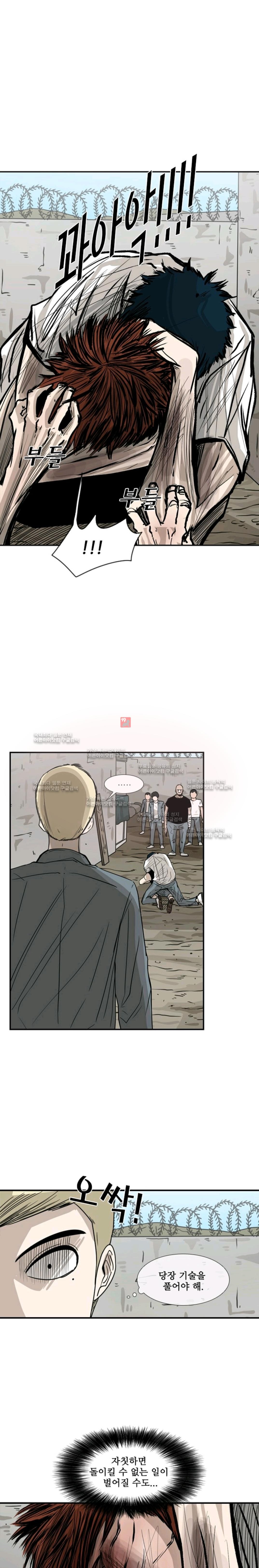 Shark Ch.54 p10