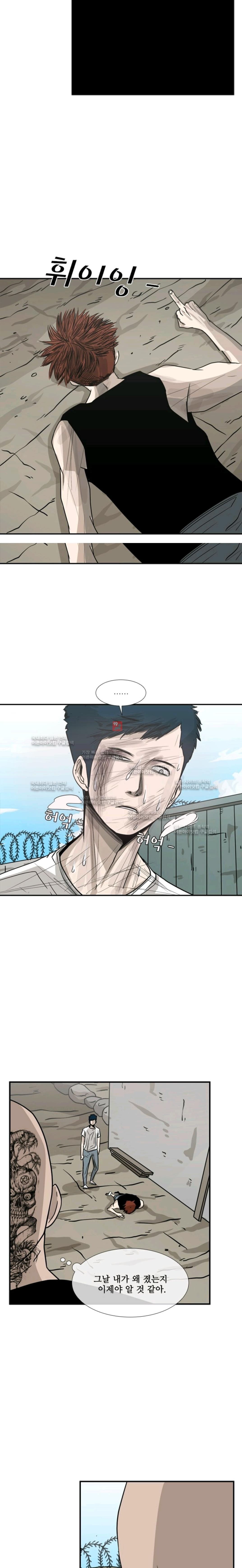 Shark Ch.54 p14