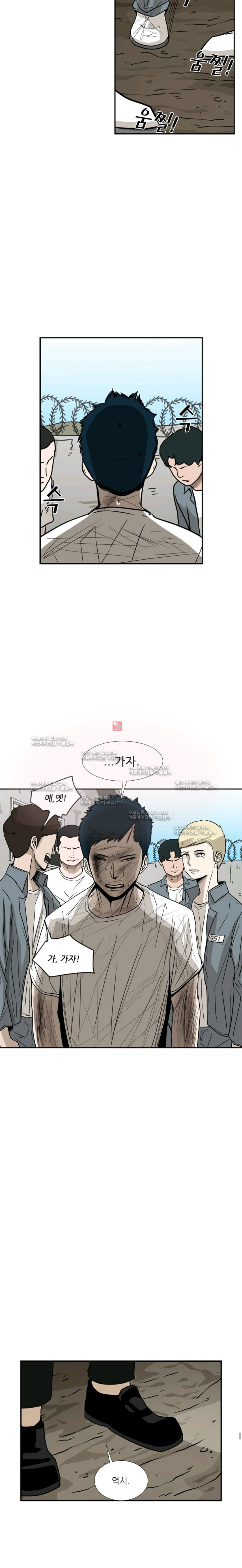 Shark Ch.54 p16