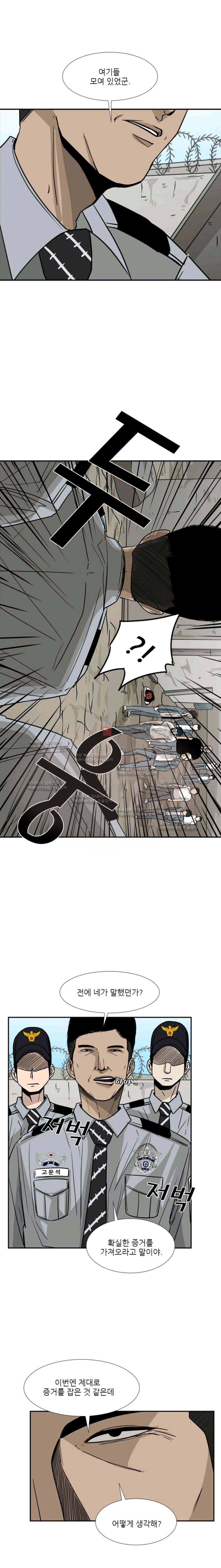 Shark Ch.54 p17