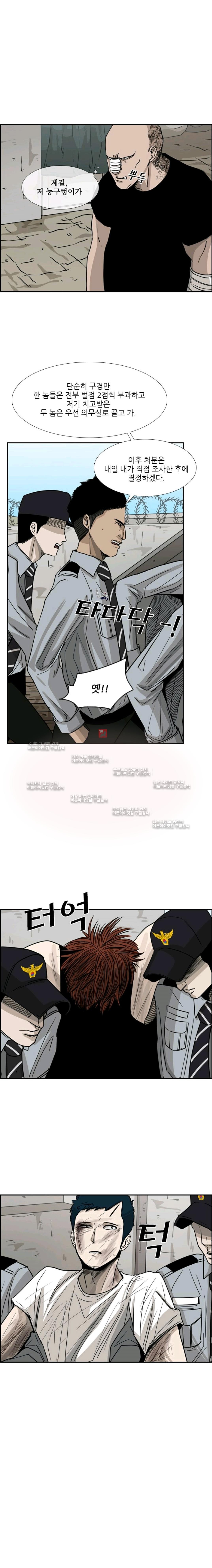 Shark Ch.54 p18