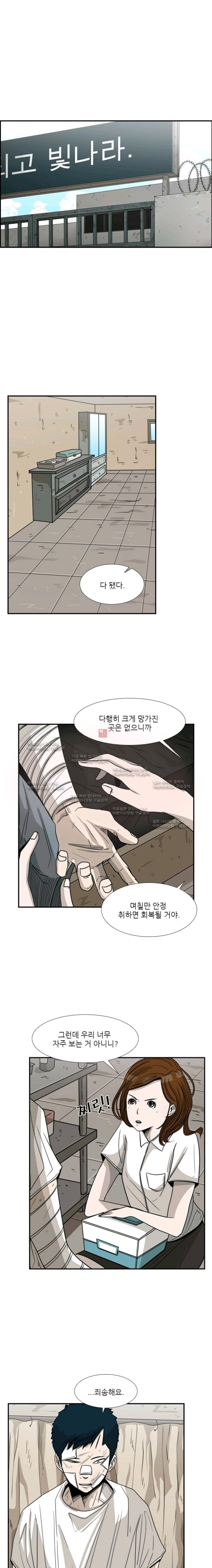 Shark Ch.54 p19