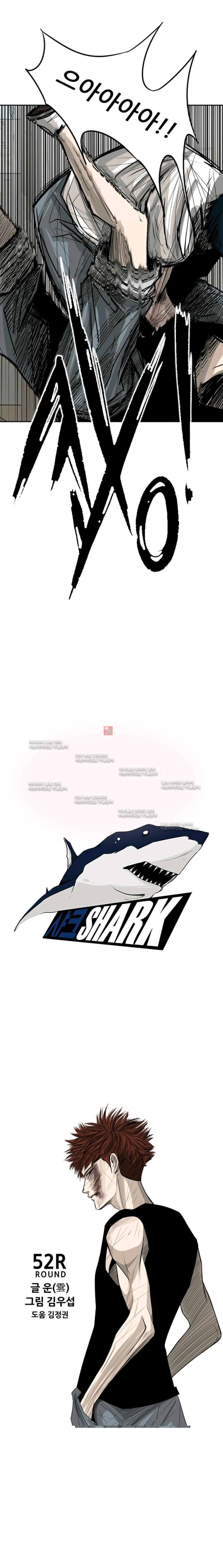 Shark Ch.54 p2