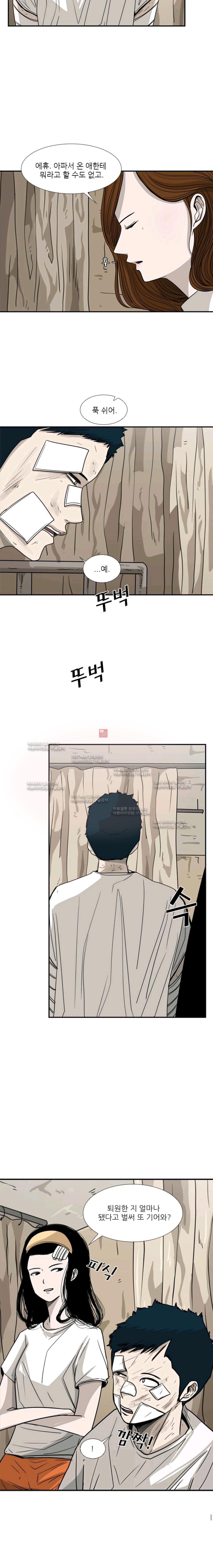 Shark Ch.54 p20