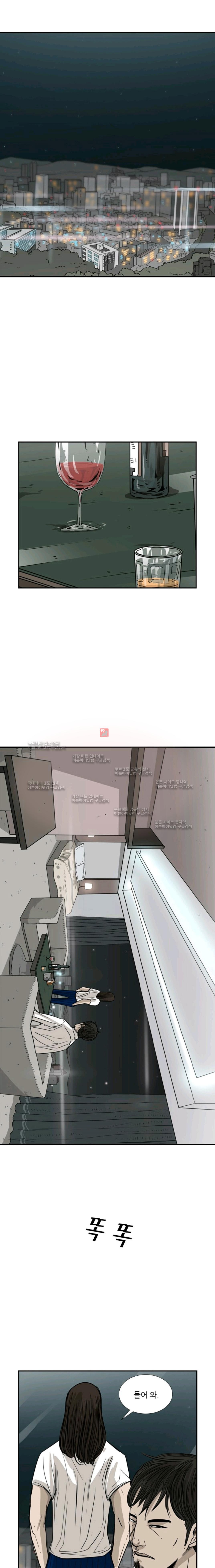 Shark Ch.54 p22