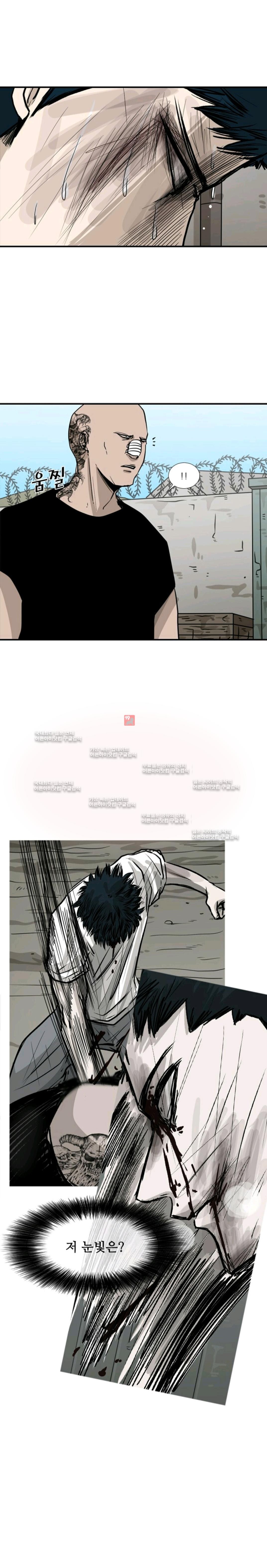 Shark Ch.54 p9