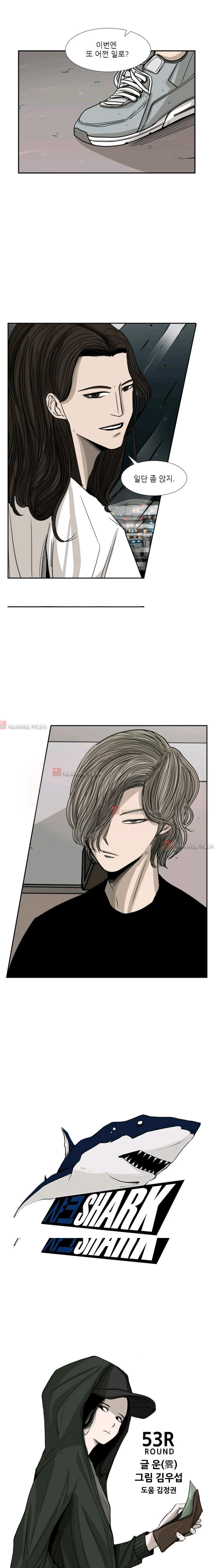 Shark Ch.55 p1