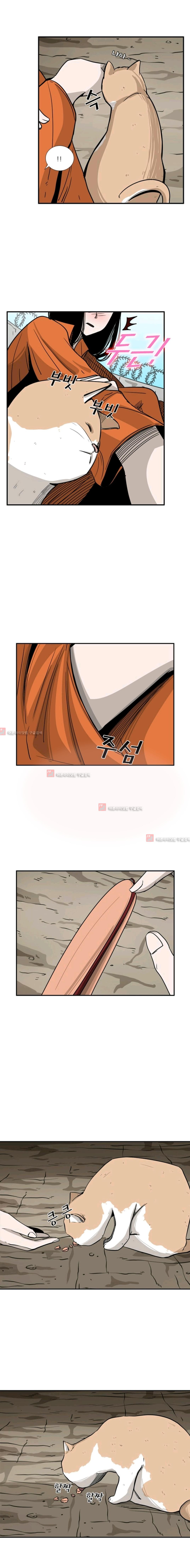 Shark Ch.55 p14