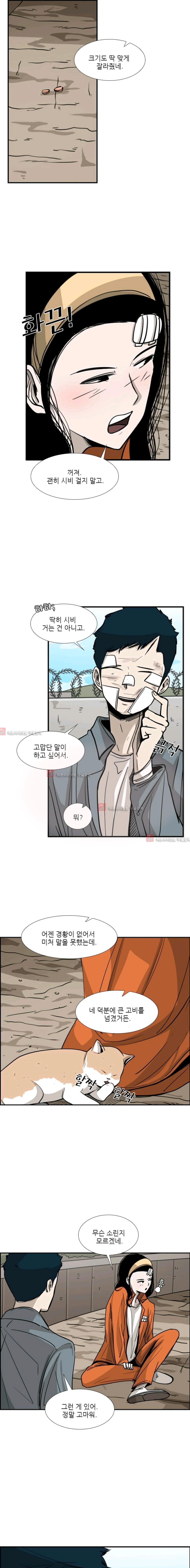 Shark Ch.55 p16