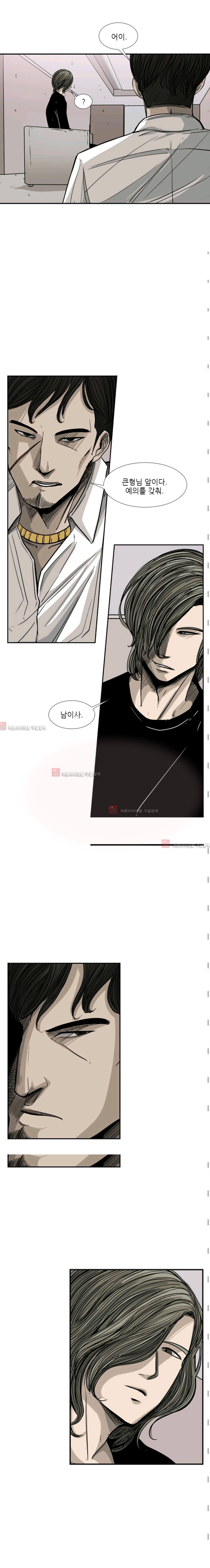 Shark Ch.55 p3