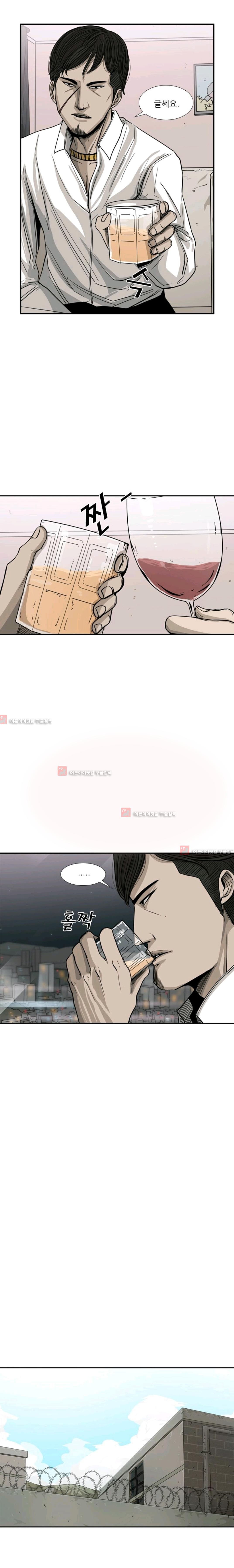 Shark Ch.55 p9