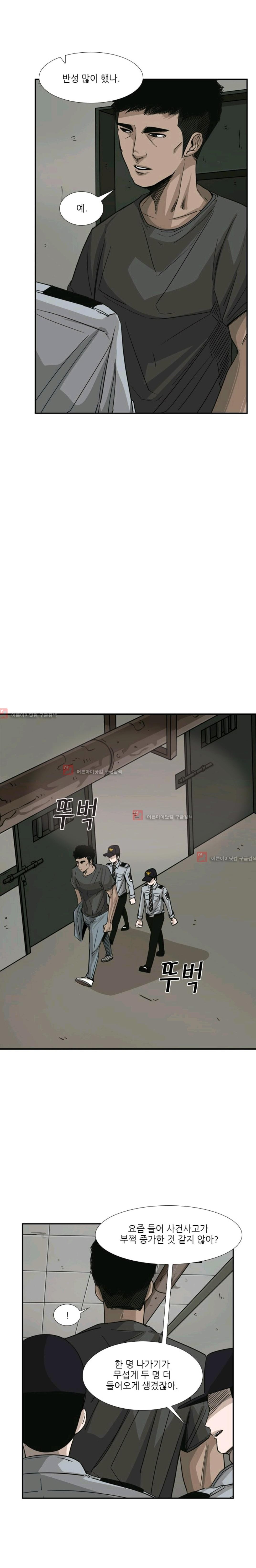 Shark Ch.56 p10