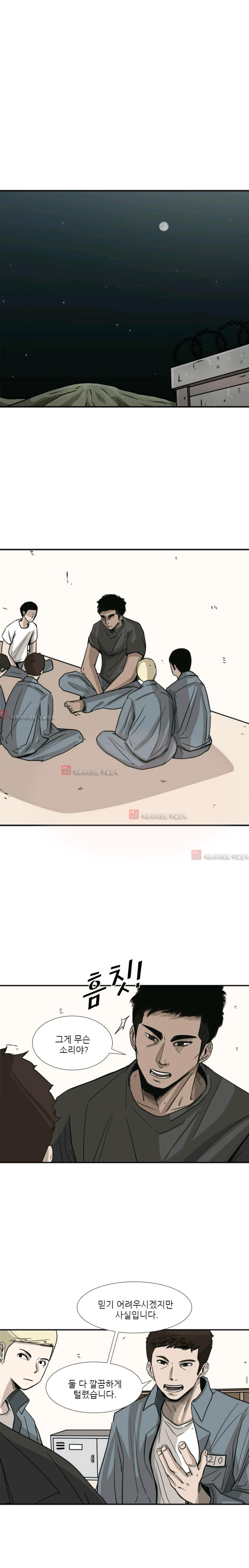 Shark Ch.56 p13