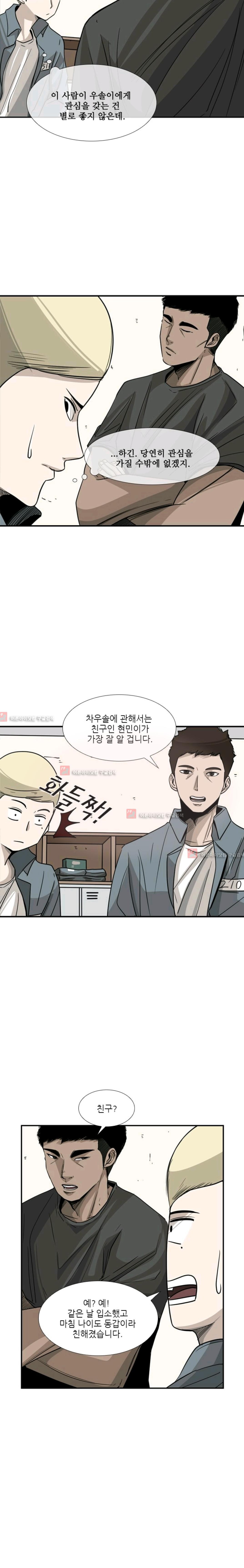 Shark Ch.56 p16