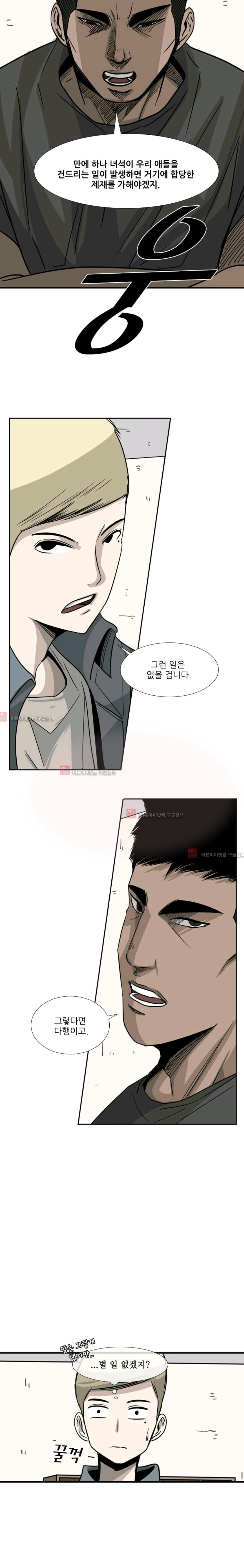 Shark Ch.56 p18