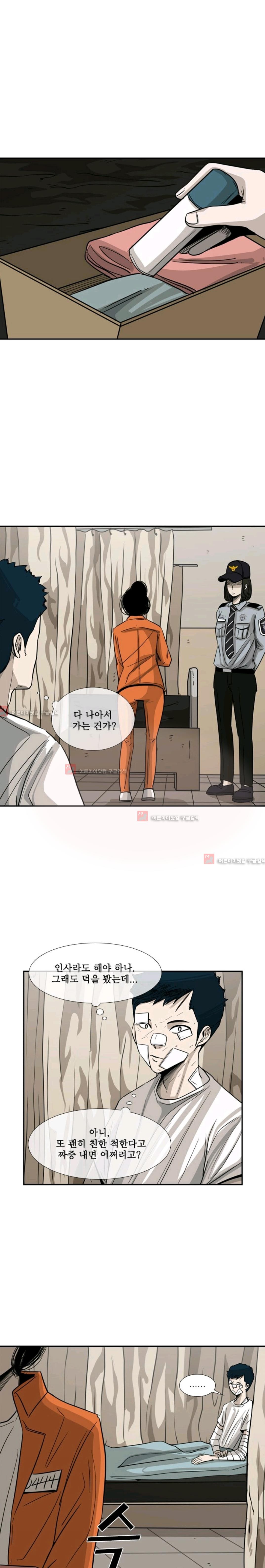 Shark Ch.56 p20