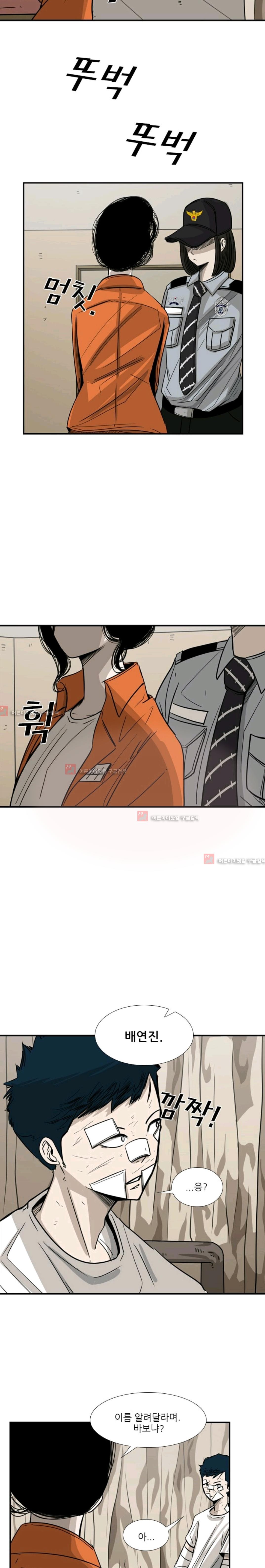 Shark Ch.56 p21