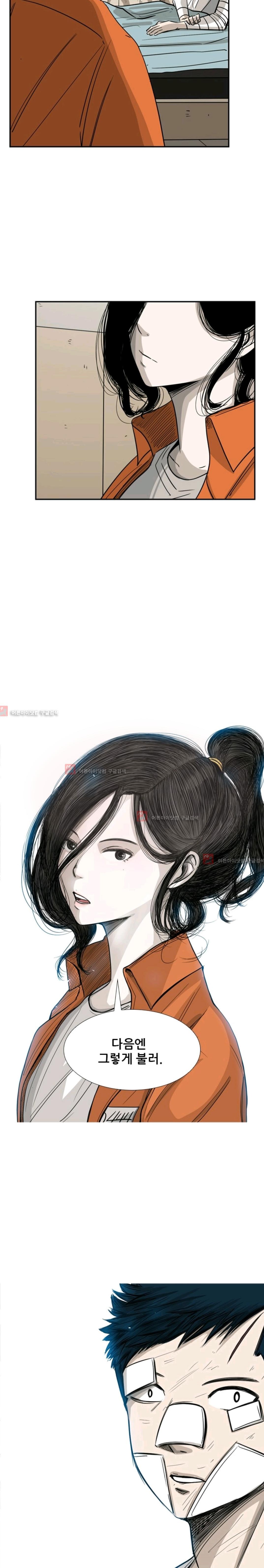 Shark Ch.56 p22