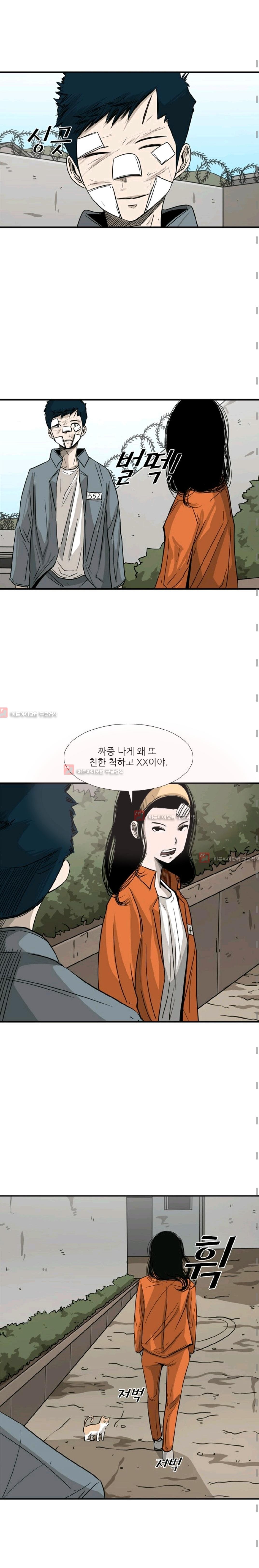 Shark Ch.56 p4