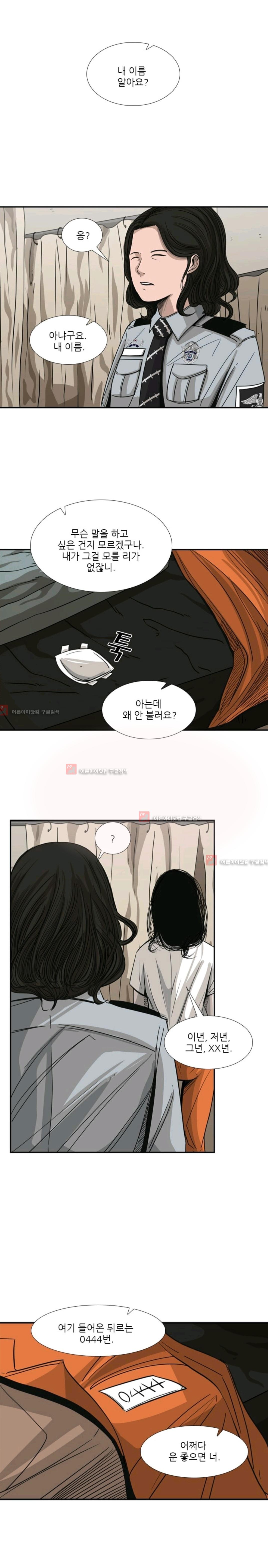 Shark Ch.56 p7