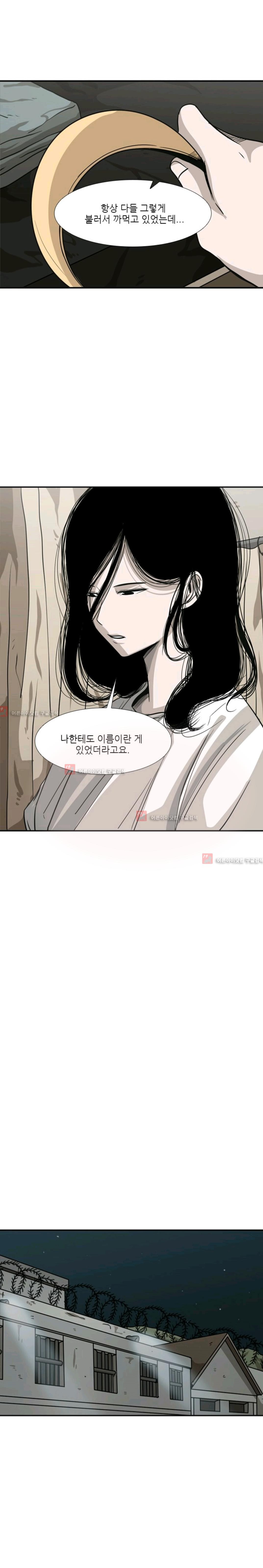 Shark Ch.56 p8