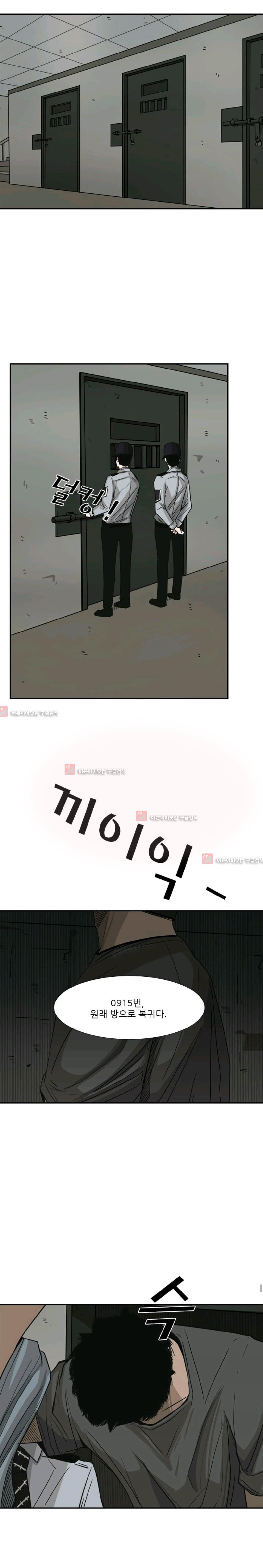 Shark Ch.56 p9