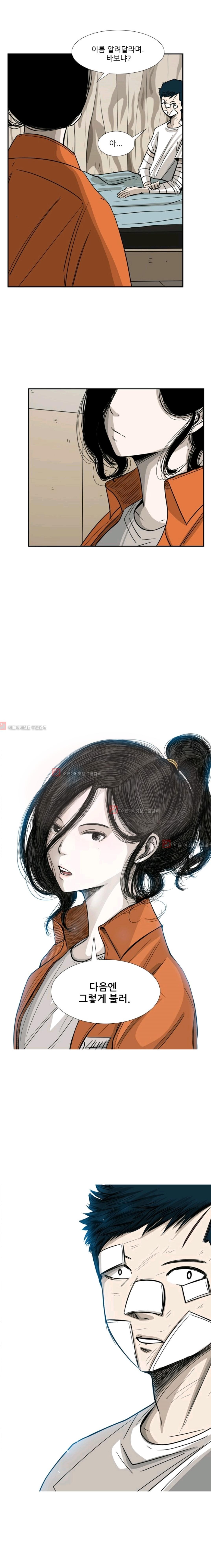 Shark Ch.57 p1