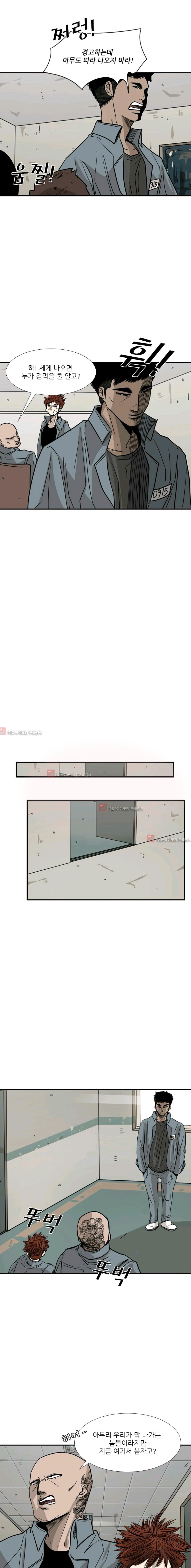 Shark Ch.57 p10