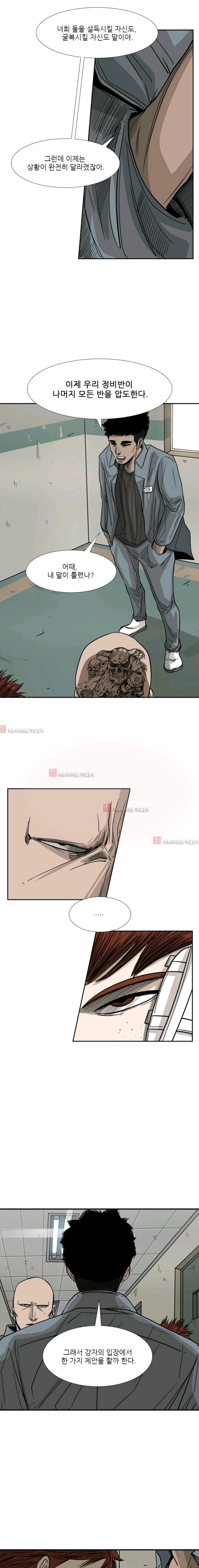 Shark Ch.57 p12