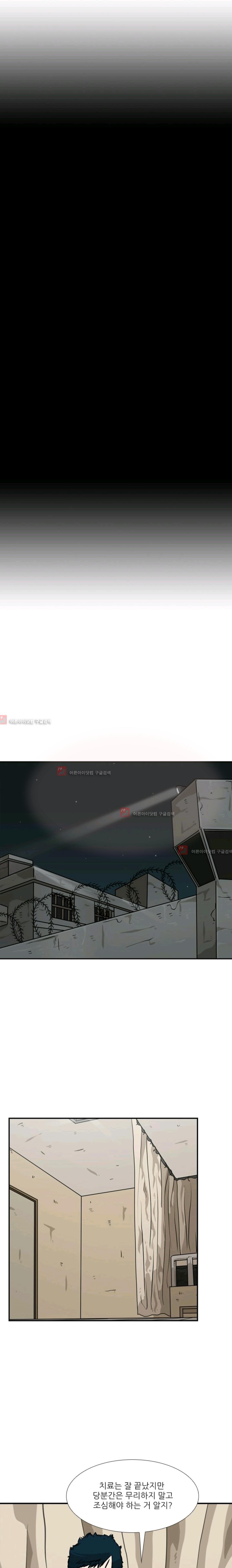 Shark Ch.57 p16