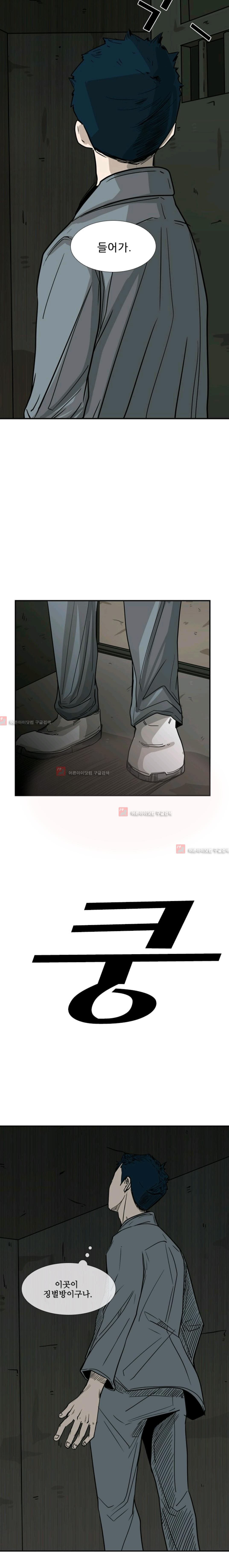Shark Ch.57 p19