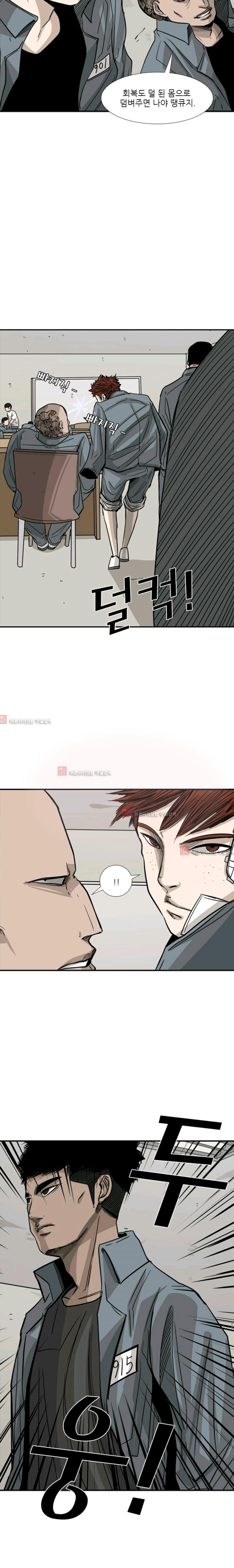 Shark Ch.57 p7