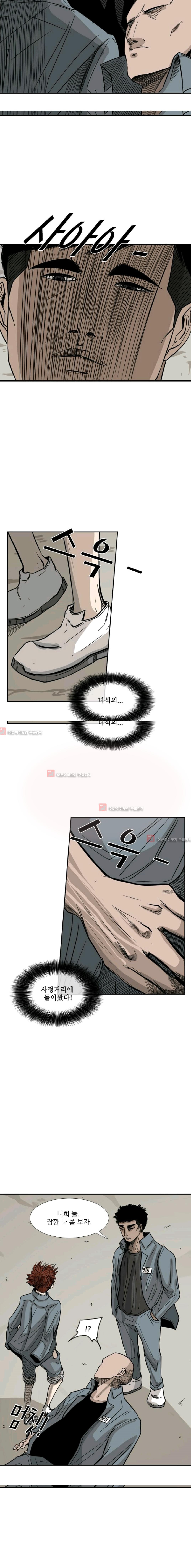 Shark Ch.57 p9