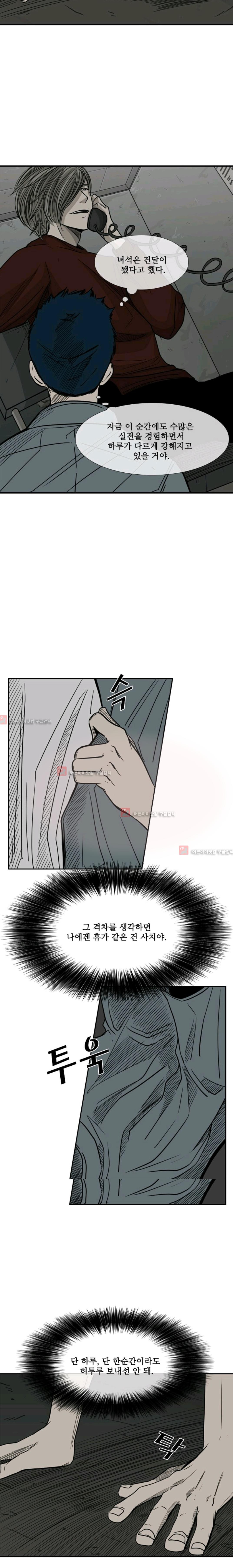 Shark Ch.58 p13