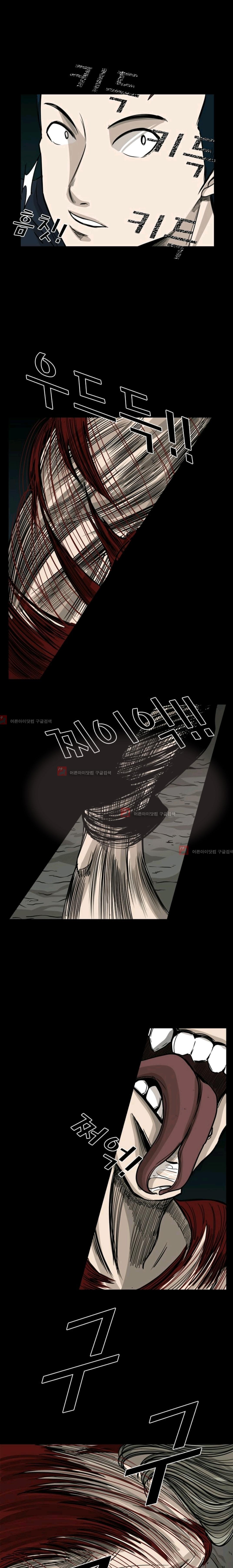 Shark Ch.58 p6