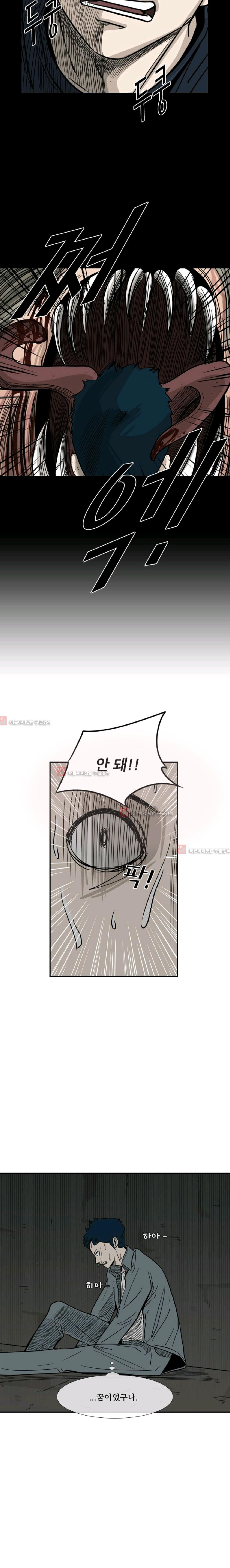 Shark Ch.58 p8