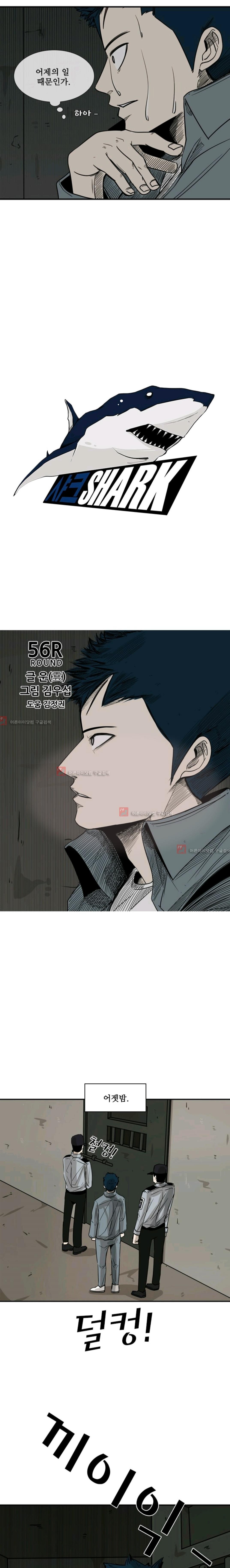 Shark Ch.58 p9