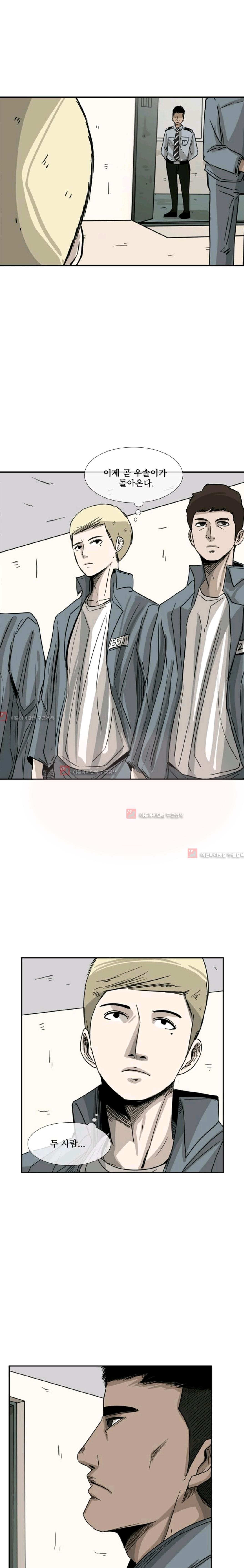 Shark Ch.59 p1
