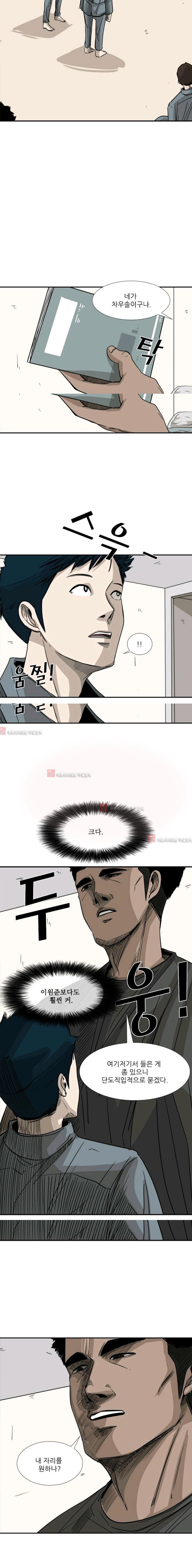 Shark Ch.59 p10