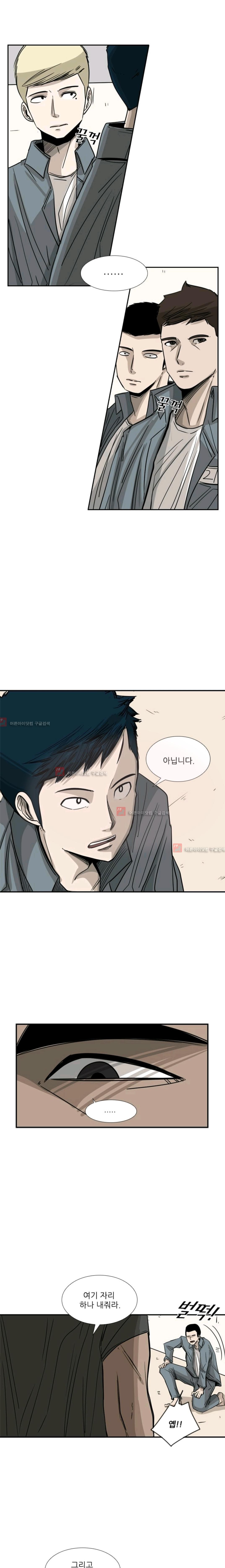 Shark Ch.59 p11