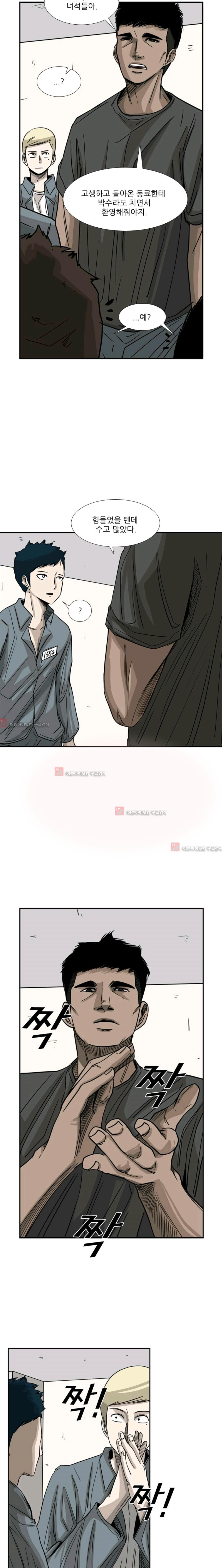 Shark Ch.59 p12