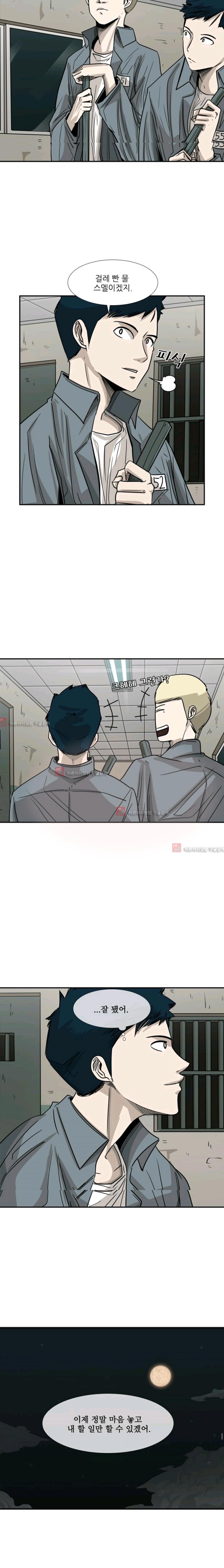 Shark Ch.59 p15